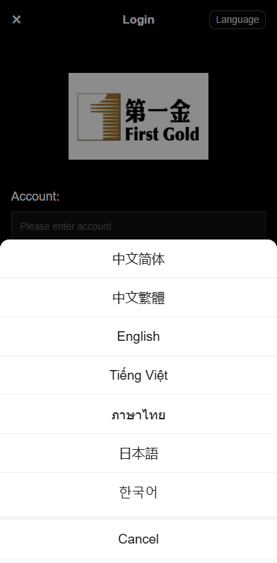 海外黄金秒合约交易/黄金时间盘/黄金微盘投资交易
