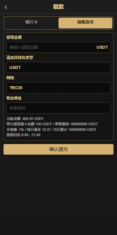 海外黄金秒合约交易/黄金时间盘/黄金微盘投资交易
