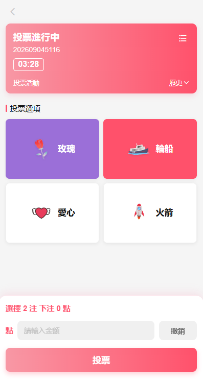 海外欧美空降/同城任务/多语言空降系统