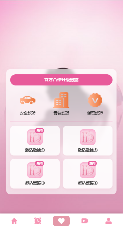 海外欧美空降/同城任务/多语言空降系统