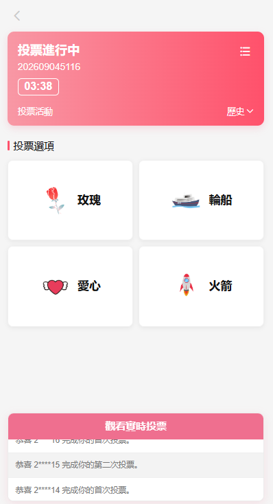 海外欧美空降/同城任务/多语言空降系统
