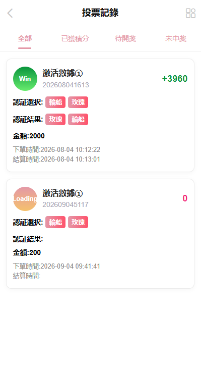 海外欧美空降/同城任务/多语言空降系统