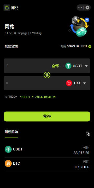 多语言JAVA交易所/合约/期权/平台币/跟单/行情控制