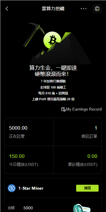 多语言JAVA交易所/合约/期权/平台币/跟单/行情控制
