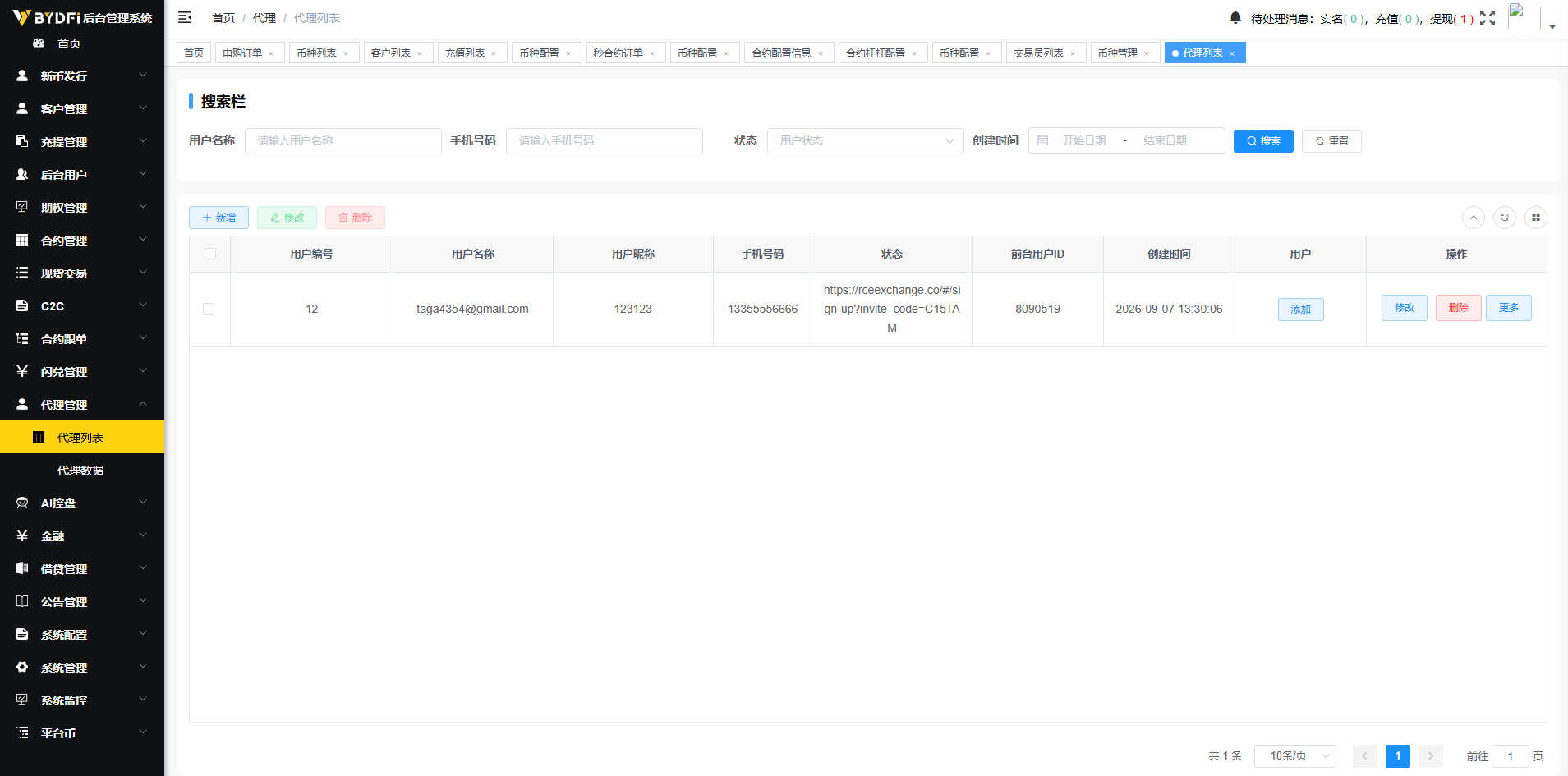 多语言JAVA交易所/合约/期权/平台币/跟单/行情控制