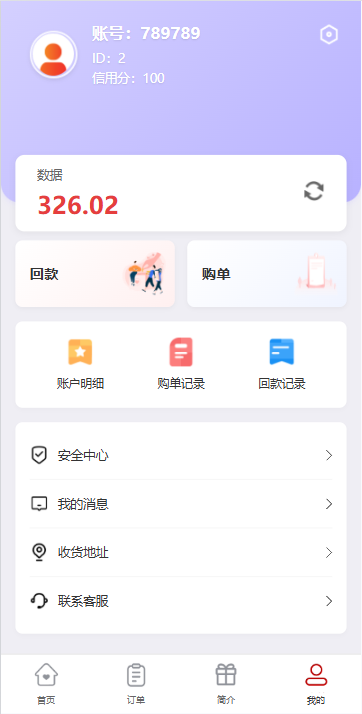 海外地图酒店投票系统/房型竞猜下注/酒店房型抢购