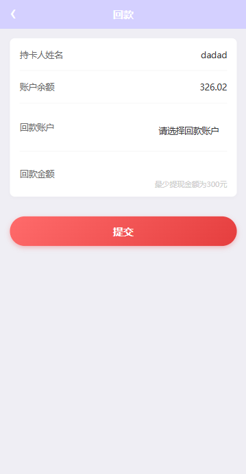 海外地图酒店投票系统/房型竞猜下注/酒店房型抢购