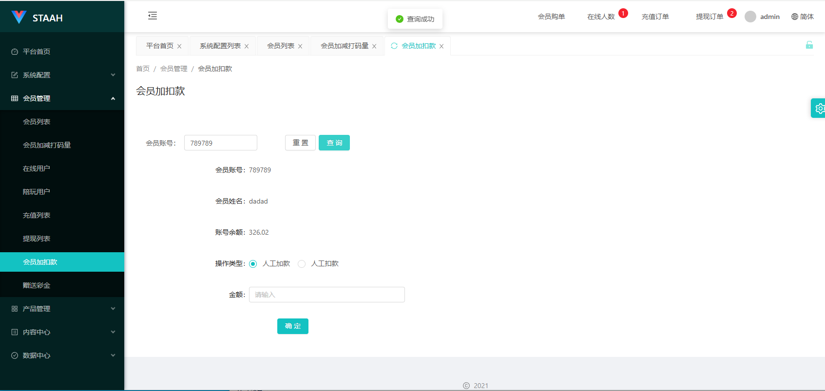 海外地图酒店投票系统/房型竞猜下注/酒店房型抢购