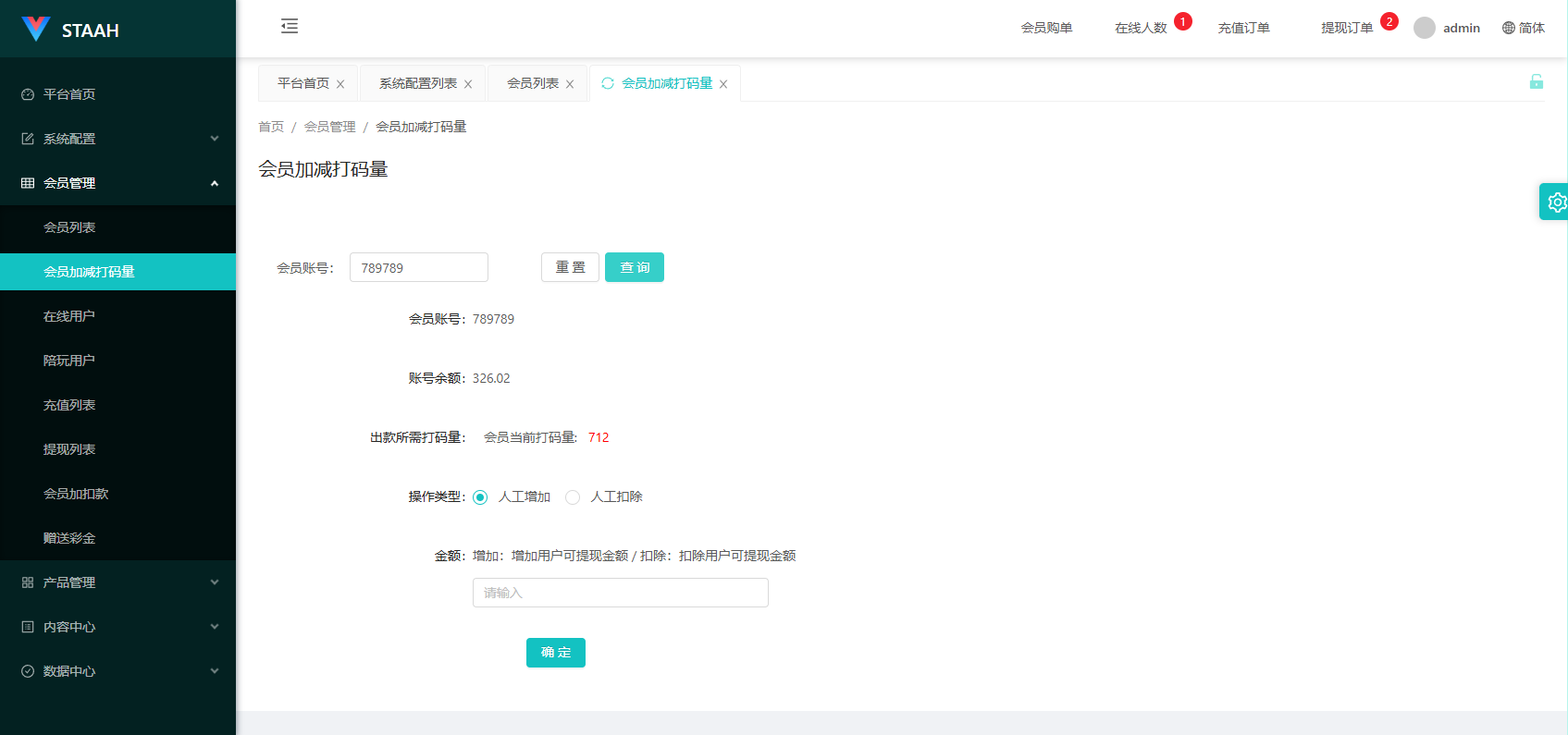 海外地图酒店投票系统/房型竞猜下注/酒店房型抢购