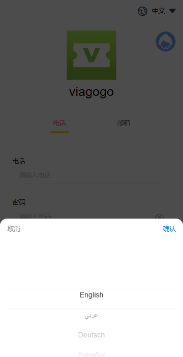 海外票务买卖系统/买票卖票/互助系统/门票回收/演唱会互助