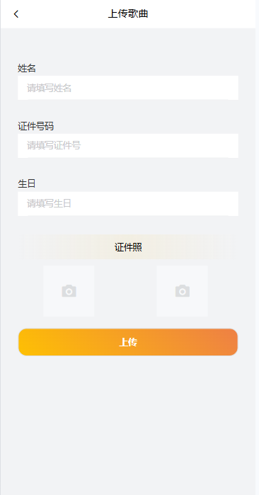 海外票务买卖系统/买票卖票/互助系统/门票回收/演唱会互助