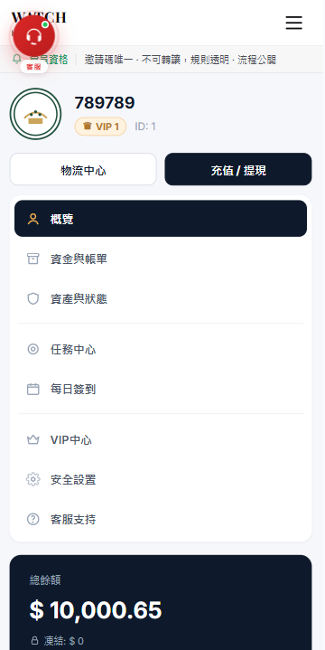 海外奢饰品回收/劳力士商城/商品抢购/以旧换新/PC自适应