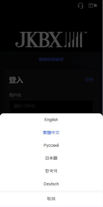 海外音乐抢单刷单系统/卡单/重置订单/前端VUE