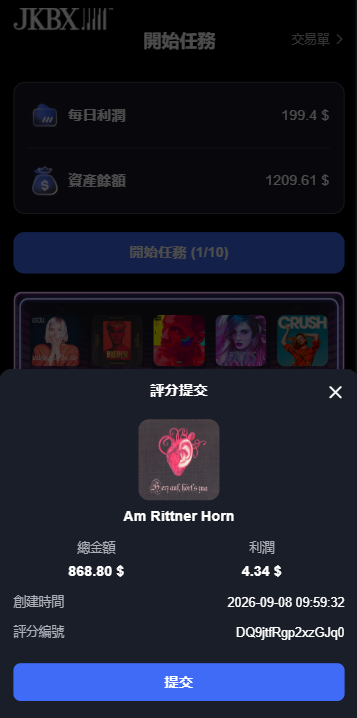 海外音乐抢单刷单系统/卡单/重置订单/前端VUE