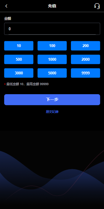 海外音乐抢单刷单系统/卡单/重置订单/前端VUE