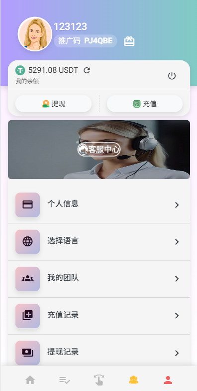 海外电影抢单刷单系统/多语言影视刷单/派单/重置订单