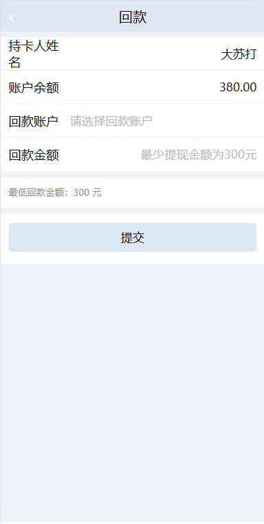 音乐打榜伪商城系统/订单自动匹配/打码/代理后台