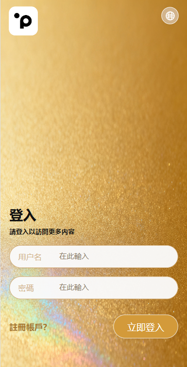 海外酒店抢单刷单/重置订单/信用分/连单卡单/酒店刷单