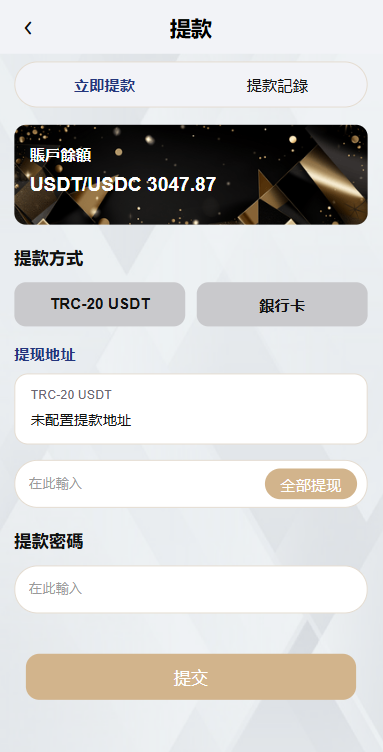 海外酒店抢单刷单/重置订单/信用分/连单卡单/酒店刷单