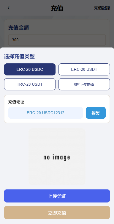 海外酒店抢单刷单/重置订单/信用分/连单卡单/酒店刷单