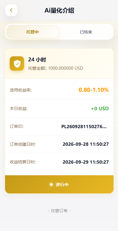 多语言DAPP交易所/秒合约交易/质押/贷款