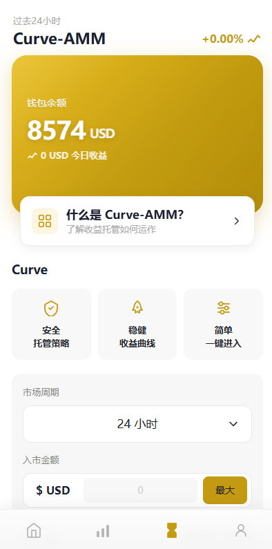 多语言DAPP交易所/秒合约交易/质押/贷款