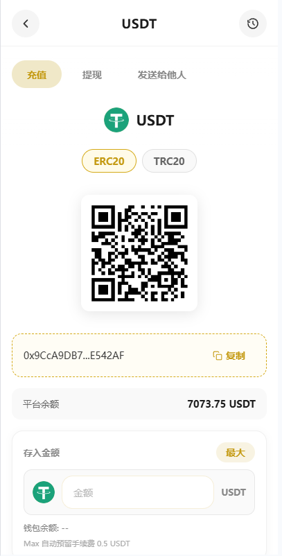 多语言DAPP交易所/秒合约交易/质押/贷款