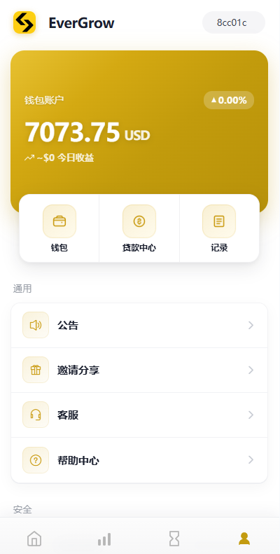 多语言DAPP交易所/秒合约交易/质押/贷款