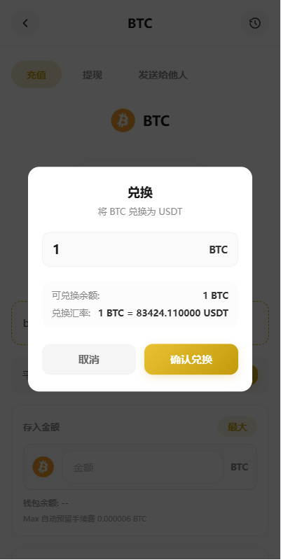 多语言DAPP交易所/秒合约交易/质押/贷款