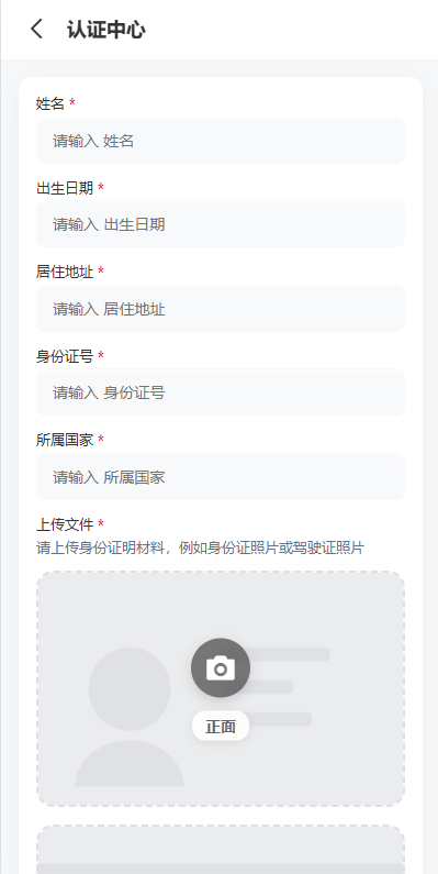 多语言DAPP交易所/秒合约交易/质押/贷款